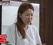'1호가' 김경아, ♥권재관표 거한 아침상에 당황 "아침부터 마라탕을?"