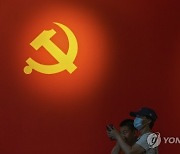 APTOPIX China Communist Party Anniversary