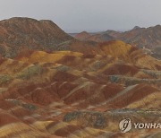CHINA LANDMARK MOUNTAINS GEOLOGY