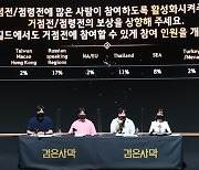 펄어비스, 검은사막 신규 클래스 '커세어'..역대급 업데이트