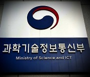 작년 국가연구개발비 23조원 썼다.."연구자 주도 기초연구 5년간 16%씩 늘어"