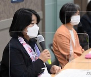 경찰, '부동산 명의신탁 의혹' 윤미향 의원 본격 조사 나서