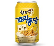 "죠리퐁과 막걸리의 만남"..'국순당 쌀 죠리퐁당' 선봬