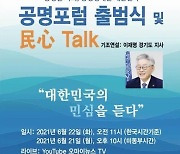 경선 연기 의총 열리는 22일 여의도 찾는 이재명