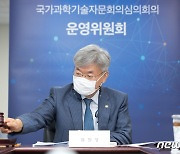 의사봉 두드리는 이경수 과학기술혁신본부장