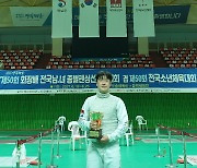 대전도시공사 펜싱팀 권영호 선수 전국대회서 금메달