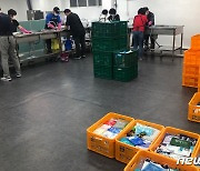 울산 남구, 자활근로 아이스팩 재활용 사업단 운영..수거함 50개 설치