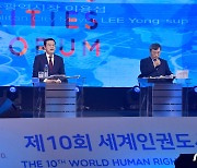 광주 '세계인권도시포럼', 지역 매력발산 국제이벤트 선정