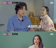 '슈퍼밴드2' 유희열 꿈꾸는 'BTS 같은 밴드' 나올까..프로듀서 군단 '설렘'(종합)