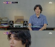 "♥이효리, 모두에게 도움될 말 하라고"..이상순X씨엘, 첫 고정예능 출사표 ('슈퍼밴드2')[종합]