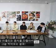 'BTS·백종원 출연' 김치 홍보 화면에 중국어 자막 '파오차이' 등장 논란