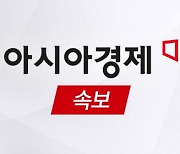 [속보]올 7~9월 전기요금 동결..정부, '인상 유보권' 또 발동