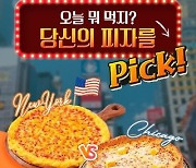 굽네치킨, 배민 4000원 할인 이벤트