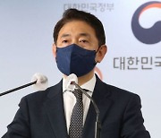 [속보]권익위, 22일부터 한달간 비교섭단체 5당 부동산 전수조사