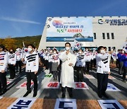 경북교육청, 첫 '독도교육올림픽' 개최