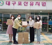 대구시교육청, 학생·교직원용 마스크 111만여장 지원