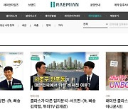 삼성물산 '톡톡 래미안' 채널 개설..재건축·재개발·리모델링 정보 제공