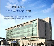 '어쩌다 이지경까지'..지적장애 여고생 집단폭행 10대 구속영장