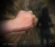 대뜸 "성관계 하자"..거절당하자 '무차별 폭행' 50대男