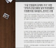 한국전자출판협회, '구글 인앱결제 강제화 정책' 반대