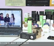 마케팅 지원으로 제조·서비스 동반 성장