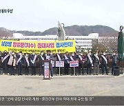 [여기는 진주] 남강댐 치수증대사업, 속도조절하나?