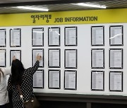 '고용 없는 성장'에 빠진 한국..10억 쓰면 일자리 10개 '턱걸이'