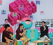 군포시, 오는 7월 1일 '민선7기 시민과 함께 하는 소통콘서트' 개최
