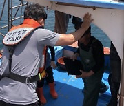 통영해경, 해양안전 저해사범 특별단속 실적 거양