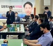 김병욱 의원, 국민의힘 포항남·울릉 당협위원장 '복귀'
