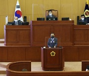 대전시의회, 2021년도 제1차 정례회 폐회
