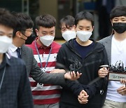 '남성 1300명 불법 몸캠' 사건.. 구매자 16명 찾았다
