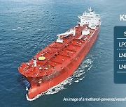 Hyundai Mipo Dockyard building the world's largest fleet in methanol fuel for Maersk