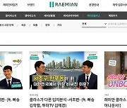 삼성물산 래미안, 메신저로 재건축· 재개발·리모델링 정보 제공