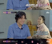 이상순 "아내 이효리의 조언? 말 조심하라고.." ('슈퍼밴드2')