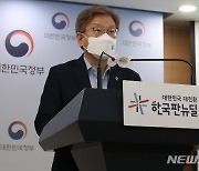 권칠승 장관 "대전시민들 애정 잊지 않을 것"