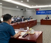 충남자치경찰, 주취자응급의료센터 개설..제1호 사업