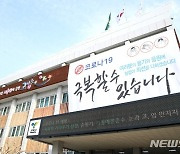 고양시, 백신접종 시민 문화생활 할인 혜택 지원