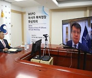 WIPO·아시아 특허청장과 논의하는 김용래 특허청장