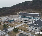 경북교육청 정기인사 단행..453명 승진·전보