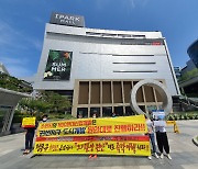 수원아이파크시티 사기 분양 논란..입주민들, HDC 고소