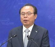 검찰, 부하 직원 강제추행 오거돈 전 부산시장 징역 7년 구형