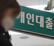 청년·신혼부부 40년 초장기 모기지 7월 출시