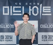 [포토] 위하준 '해맑은 미소'