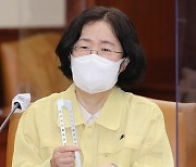 "공정위 간부 낮술 폭행 의혹.. 일벌백계 차원서 엄중조치"