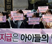 '양육비 미지급자 신상공개' 시민단체 대표 항소심서 유죄