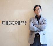 박준석 대웅제약 신약센터장 "자체개발 위장약 최고 의약품 자리매김 확신"