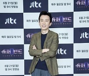 '슈퍼밴드2' 유희열 "밴드 음악, 글로벌 폭발력 가진 장르"