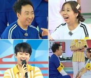 '화요청백전', 박명수X홍현희 '폭로전'..은가은♥이대형 '러브라인'