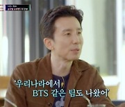 '슈퍼밴드2' 유희열 "우리나라에 BTS 같은 팀 나와..밴드는?"[별별TV]